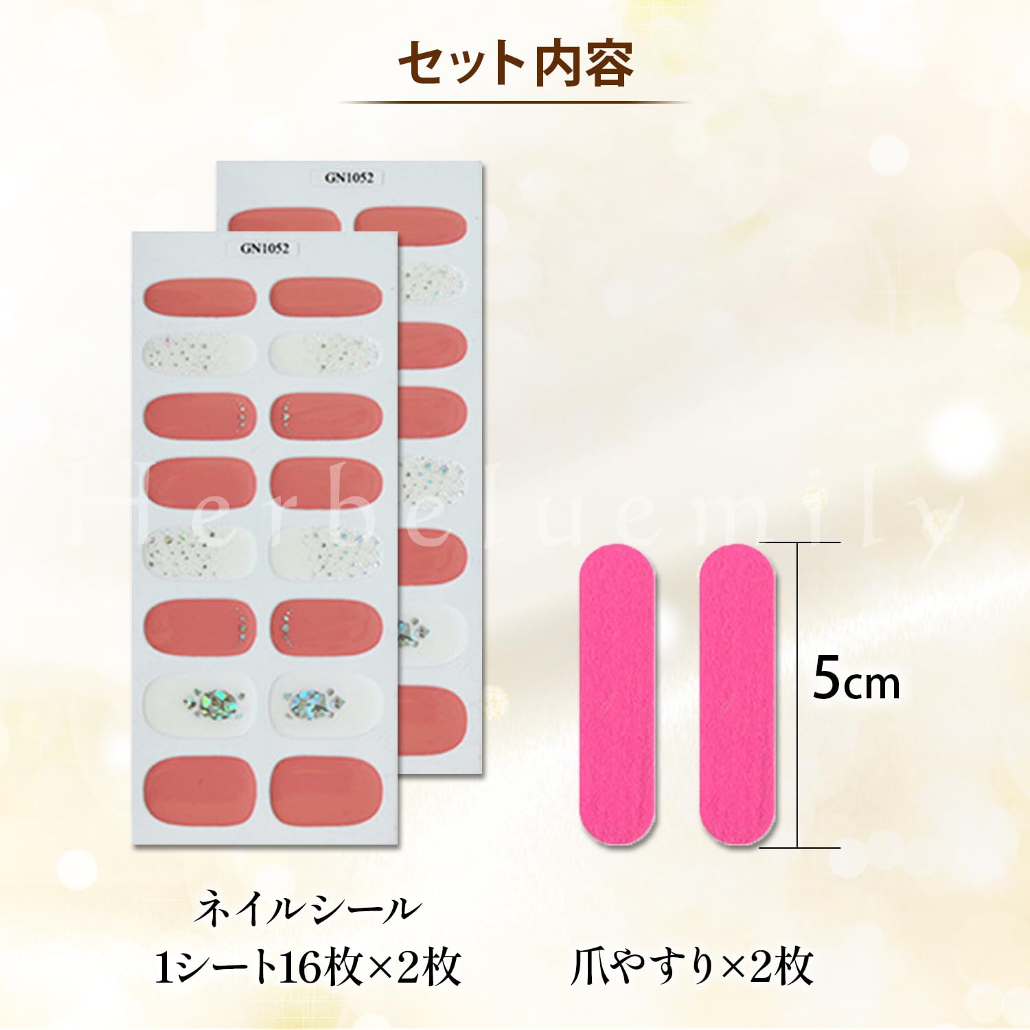 Amazon.co.jp: [Herbeluemily] ネイルシール ネイルステッカー